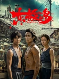 《东极岛》：血性渔民海上大营救，朱一龙吴磊演绎真实历史传奇